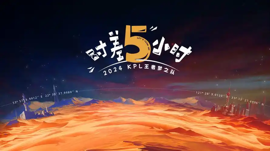 爆笑脱口秀 第五季 海报