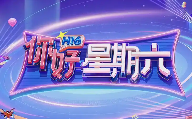 深海迷踪 海报