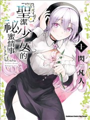 我的神医女友 短剧海报